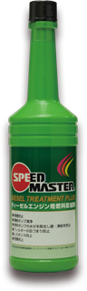 Brake Fluid & Additive :: Diesel Treatment Plus